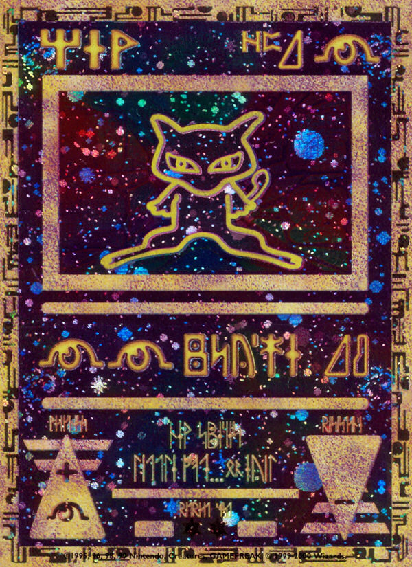 Ancient Mew — Master Ball